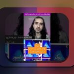 برنامه وان ایکس بت چیست؟ آشنایی کامل با یکی از محبوب‌ترین اپلیکیشن‌های سایت شرط بندی