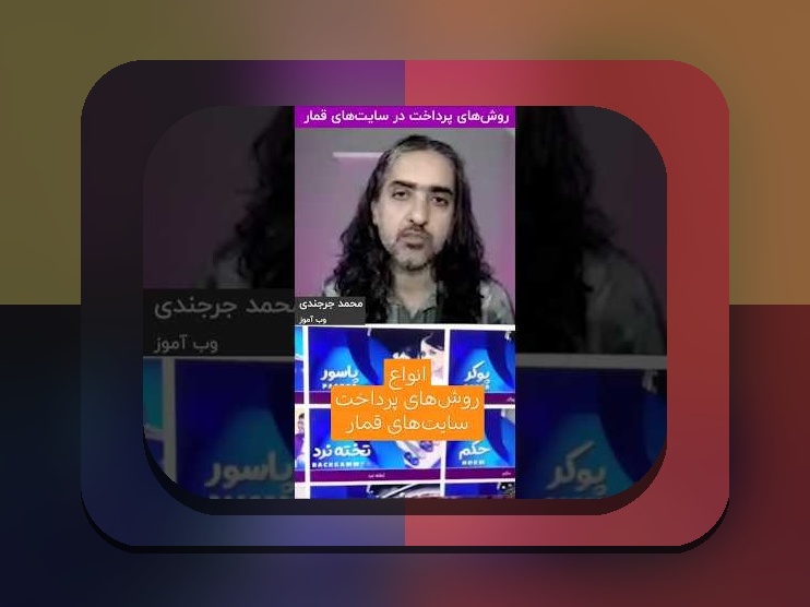 برنامه وان ایکس بت چیست؟ آشنایی کامل با یکی از محبوب‌ترین اپلیکیشن‌های سایت شرط بندی
