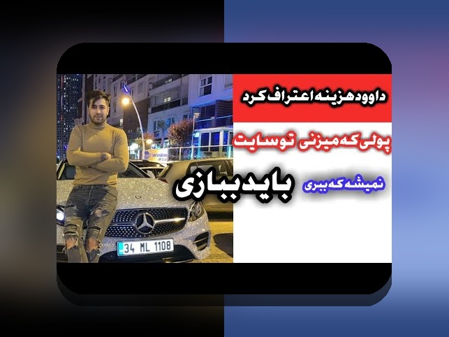 آشنایی با بهترین سایت شرط بندی با کمترین شارژ و اهمیت آن در دنیای شرطبندی آنلاین