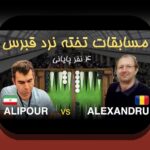 آیا می‌دانید چگونه بازی تخته نرد آنلاین ایفون می‌تواند تجربه‌ی شما را در سایت شرط بندی تغییر دهد؟